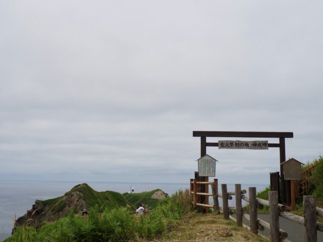 神威岬の入り口