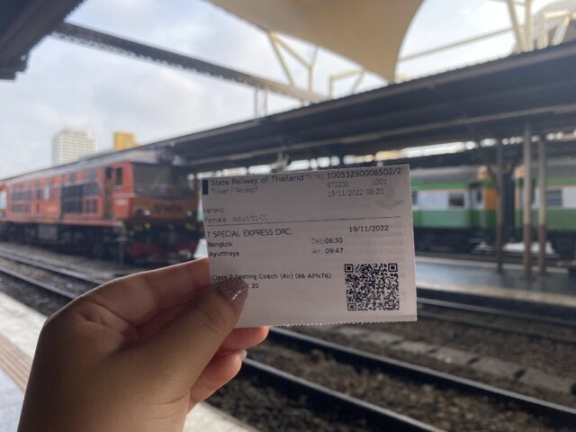タイ国鉄のチケット